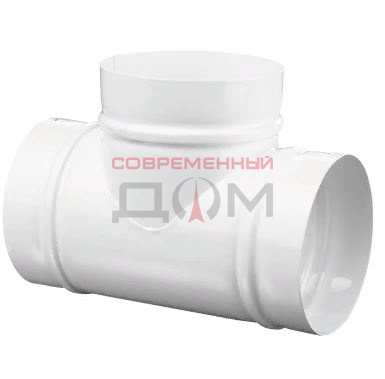 Тройник ВЕНТС ТМ-120 d=120мм